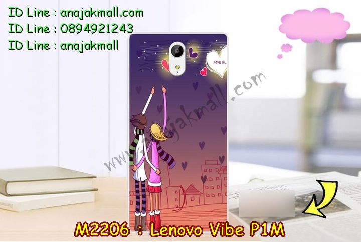 เคส Lenovo vibe p1m,รับสกรีนเคส Lenovo vibe p1m,เคสประดับ Lenovo vibe p1m,เคสหนัง Lenovo vibe p1m,รับพิมพ์ลายเคส Lenovo vibe p1m,เคสฝาพับ Lenovo vibe p1m,เคสพิมพ์ลาย Lenovo vibe p1m,เคสไดอารี่เลอโนโว vibe p1m,เคส true lenovo 4g,เคสหนังเลอโนโว vibe p1m,เคสยางตัวการ์ตูน Lenovo vibe p1m,สั่งทำเคส Lenovo vibe p1m,สั่งพิมพ์ลายเคส Lenovo vibe p1m,เคสหนังประดับ Lenovo vibe p1m,สกรีนเคสฝาพับ Lenovo vibe p1m,เคสสกรีน true lenovo 4g,สกรีนเคสลายการ์ตูน Lenovo vibe p1m,เคสฝาพับประดับ Lenovo vibe p1m,เคสตกแต่งเพชร Lenovo vibe p1m,เคสฝาพับประดับเพชร Lenovo vibe p1m,เคสอลูมิเนียมเลอโนโว vibe p1m,เคสทูโทนเลอโนโว vibe p1m,กรอบมือถือเลอโนโว vibe p1m,รับทำลายเคสการ์ตูน Lenovo vibe p1m,เคสแข็งพิมพ์ลาย Lenovo vibe p1m,เคสแข็งลายการ์ตูน Lenovo vibe p1m,เคสหนังเปิดปิด Lenovo vibe p1m,เคสยางนิ่ม true lenovo 4g,เคสตัวการ์ตูน Lenovo vibe p1m,รับเคสสกรีนลายการ์ตูน Lenovo vibe p1m,เคสขอบอลูมิเนียม Lenovo vibe p1m,เคสโชว์เบอร์ Lenovo vibe p1m,เคสแข็งหนัง Lenovo vibe p1m,เคสแข็งบุหนัง Lenovo vibe p1m,เคสปิดหน้า Lenovo vibe p1m,เคสแข็งแต่งเพชร Lenovo vibe p1m,กรอบอลูมิเนียม Lenovo vibe p1m,ซองหนัง Lenovo vibe p1m,เคสโชว์เบอร์ลายการ์ตูน Lenovo vibe p1m,เคสประเป๋าสะพาย Lenovo vibe p1m,เคสขวดน้ำหอม Lenovo vibe p1m,เคสมีสายสะพาย Lenovo vibe p1m